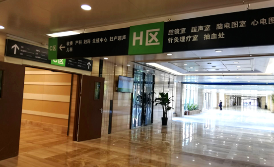 醫(yī)貝爾品牌